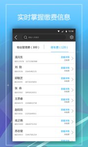 С�ù���v1.5.7 ��׿��