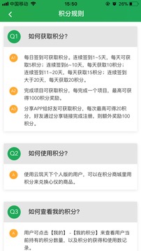��������appv2.0.180313 ���°�
