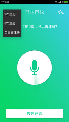 ��������appv1.0 �ֻ���