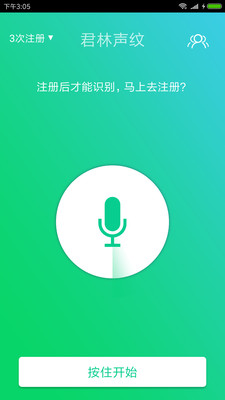 ��������appv1.0 �ֻ���