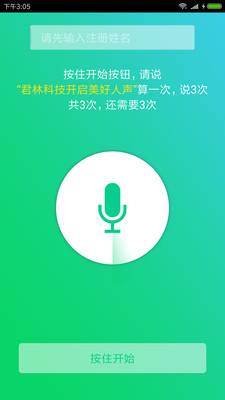 ��������appv1.0 �ֻ���