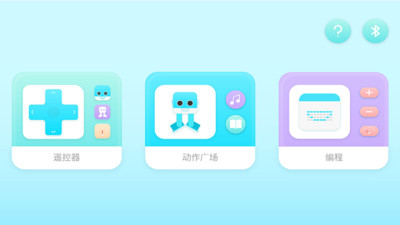 cubee go�ֻ���v1.1.7 ���°�