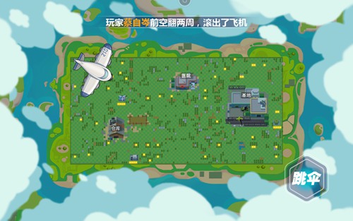 造梦大作战