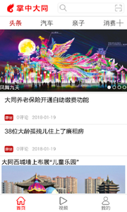 ��ͬ�ձ�v1.0.1 ���°�