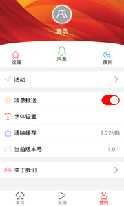 ��ͬ�ձ�v1.0.1 ���°�