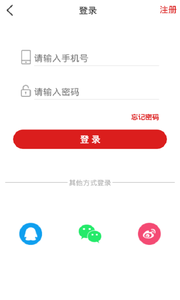 ��ͬ�ձ�v1.0.1 ���°�