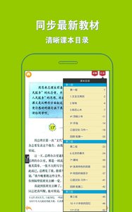 �˽�Сѧ��������v3.6.0 ���°�