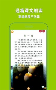�˽�Сѧ��������v3.6.0 ���°�