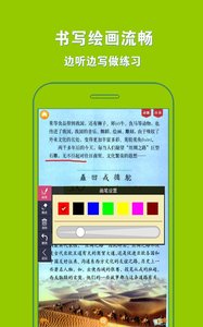 �˽�Сѧ��������v3.6.0 ��׿��