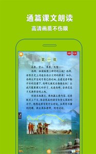 �˽�Сѧ��������v3.6.0 ��׿��