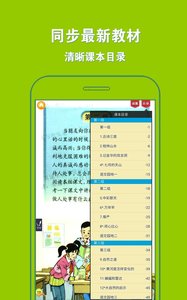 �˽�Сѧ��������v3.6.0 �ٷ���