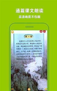 �˽�Сѧ��������v3.6.0 �ٷ���