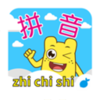 ѧƴ�������϶�v1.2 ��׿��