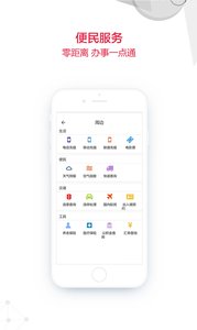 ������̨appv1.0 �ٷ���