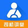 ˾������v1.1.3 ��׿��