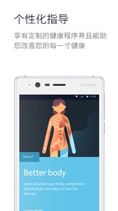 Health Mate��׿��v3.5.4 ���°�