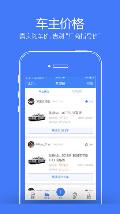 ����4S��appv2.0.5 ���°�
