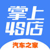 ����4S��appv2.0.5 ���°�
