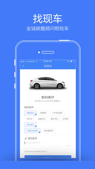 ����4S��appv2.0.5 ���°�