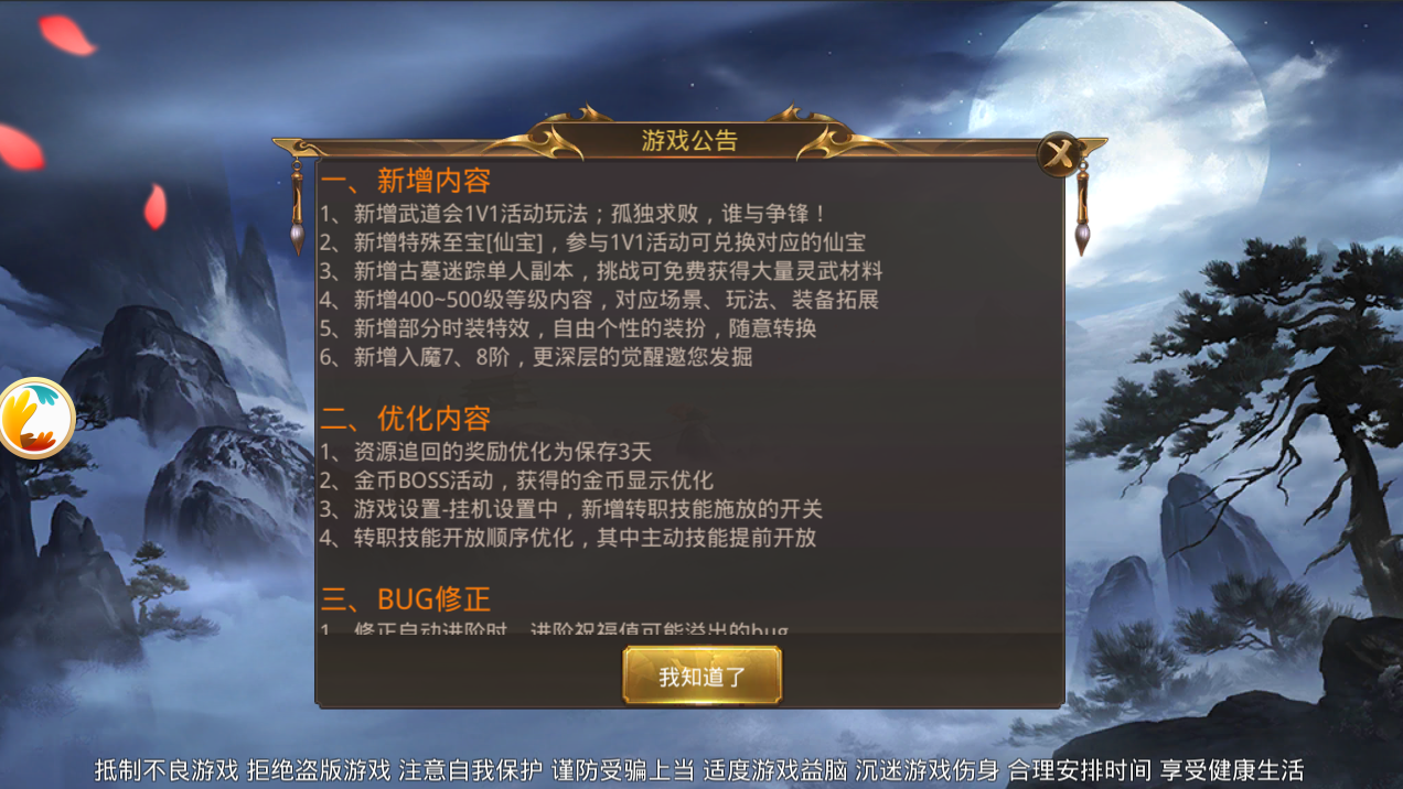��������v1.0.1 ��׿��