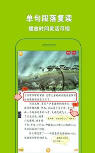 �˽�Сѧ��������v3.6.0 ��׿��