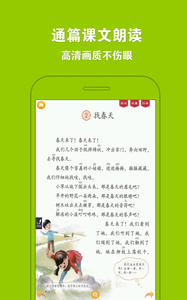 �˽�Сѧ���Ķ���v3.6.0 ���°�
