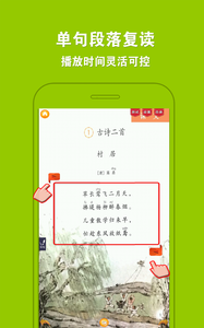 �˽�Сѧ���Ķ���v3.6.0 ���°�