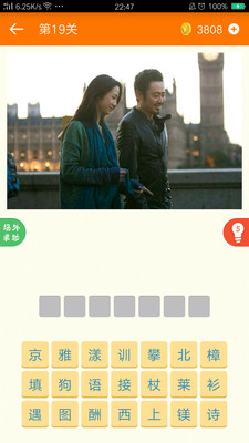 �µ�Ӱappv1.0.8 �ֻ���