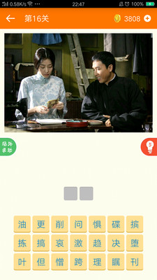 �µ�Ӱappv1.0.8 �ֻ���