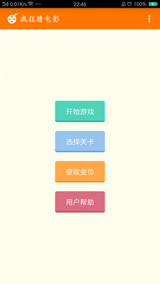 �µ�Ӱappv1.0.8 �ֻ���