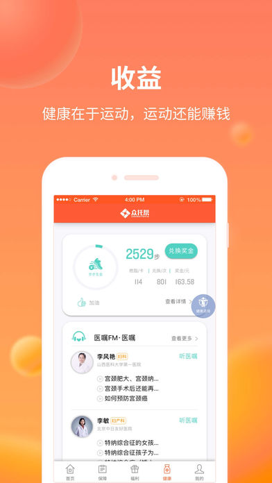 ���а�ٷ���v3.7.2 ���°�
