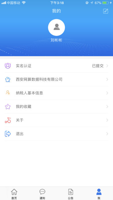 �ɷ�����appv1.0 ���°�