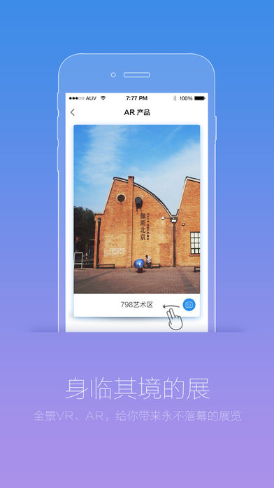 ������չappv1.1.4 ���°�