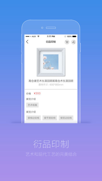 ������չappv1.1.4 ���°�