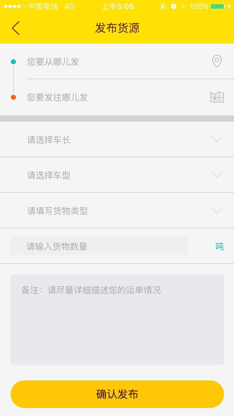 ��Դͨ����v0.0.35 �ֻ���