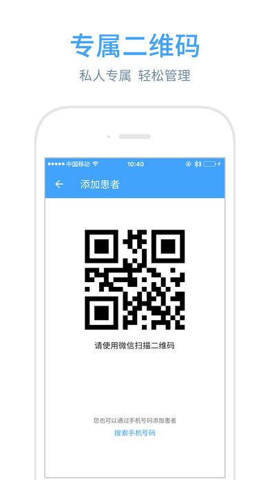����ҽ��appv1.17.2.0 ר�Ұ�