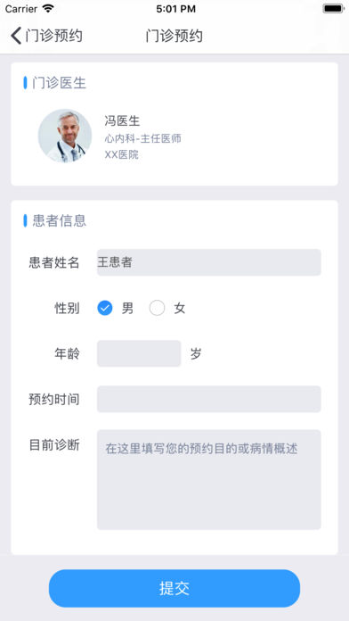 �ذ���appv2.1.9 ���°�