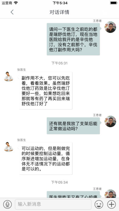 �ذ���appv2.1.9 ���°�