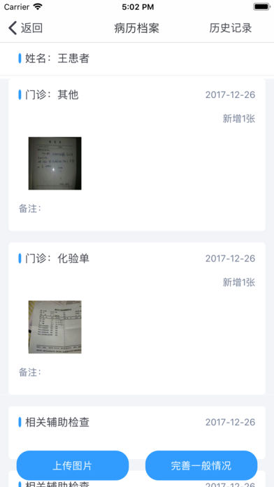 �ذ���appv2.1.9 ���°�