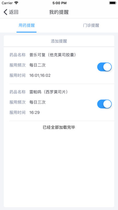 �ذ���appv2.1.9 ���°�