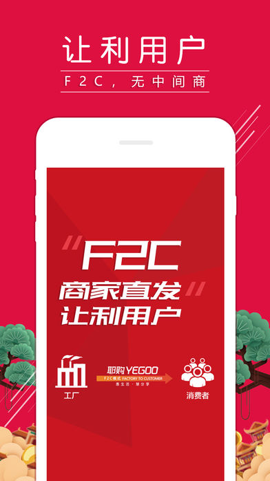 Ү����׿��v1.3.0 ���°�
