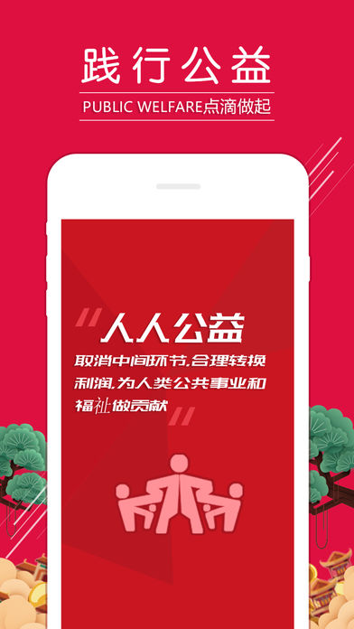 Ү����׿��v1.3.0 ���°�