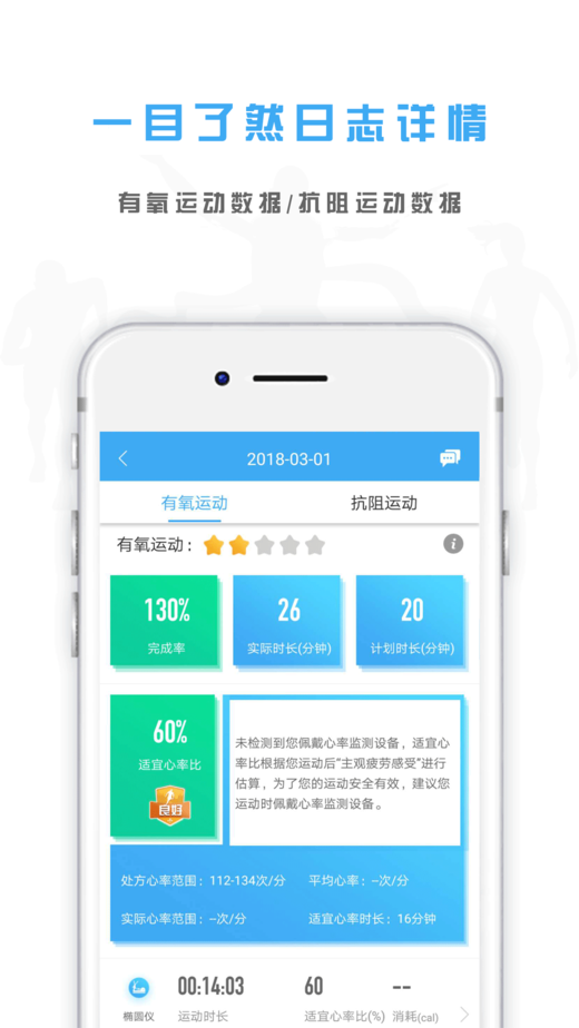 ����΢��appv1.6.0 ���°�
