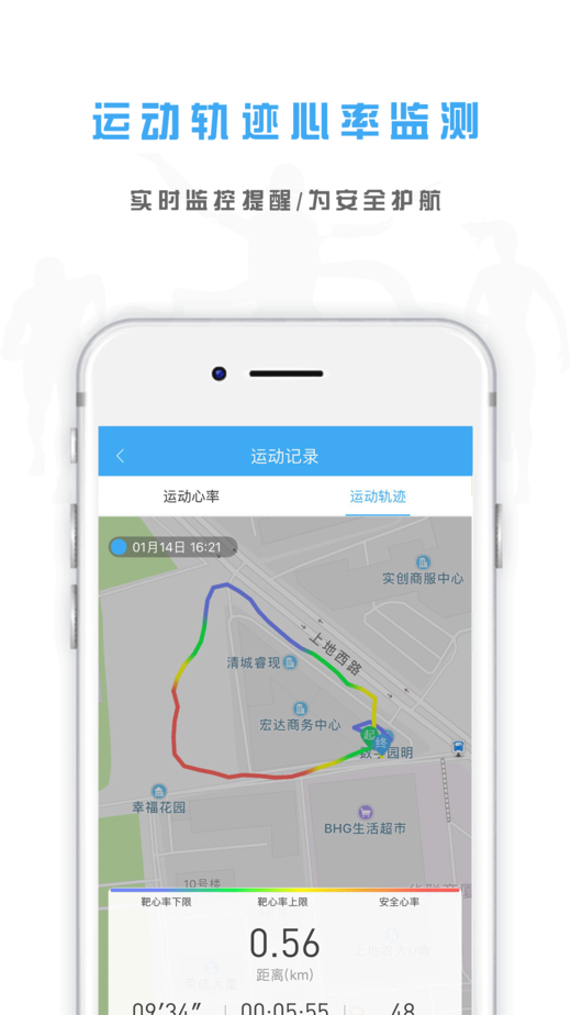 ����΢��appv1.6.0 ���°�