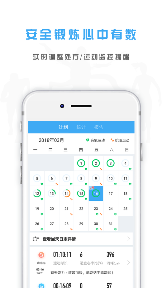����΢��appv1.6.0 ���°�
