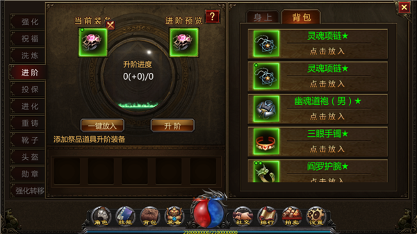 守卫攻城 守卫攻城
