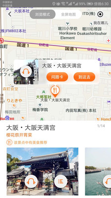 ��������appv3.2.1 ���°�