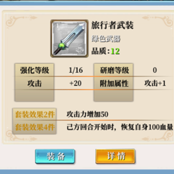响之轨迹 响之轨迹