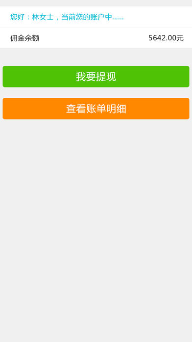 �ҷ���appv1.4.4 ���°�