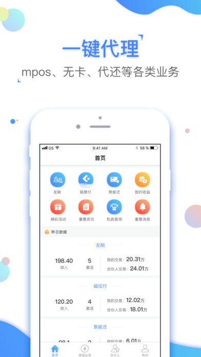 ȫ����appv1.0.0 ��׿��